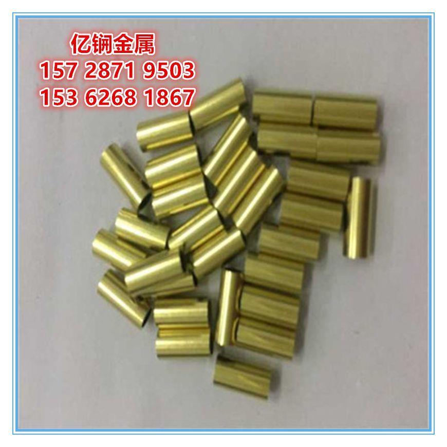 H65黄铜管薄壁H62黄铜管厚壁H59空心铜管精密铜管加工