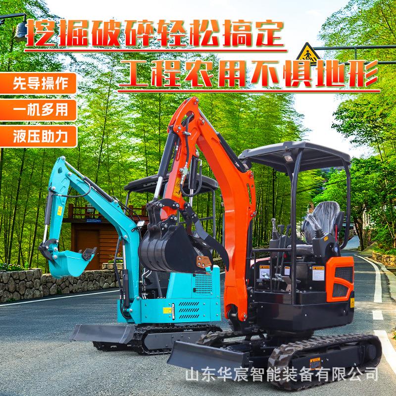 08勾机17履带式室内破碎微挖工程挖机 农用土地翻新钩机