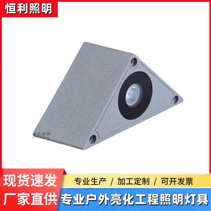 LED台阶灯墙角灯梯台灯踏步灯楼角转角户外防水壁灯三角形地脚灯