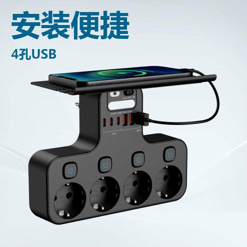 带小夜灯 支架欧规插座 欧规排插 防浪涌插座 USB插座 欧规墙插