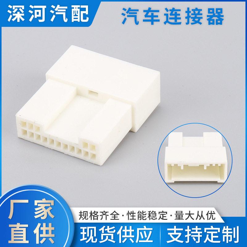 DJ7161Y-0.7-11线束连接器 车用插座胶壳 防水护套汽车接插件