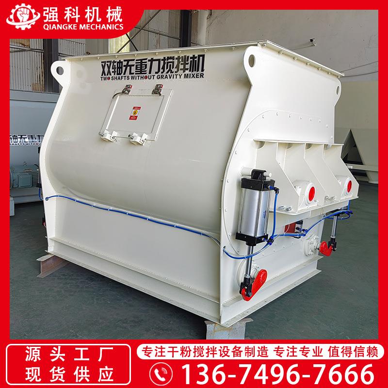 轻质石膏砂浆生产线干粉砂浆生产设备 一机多用干料混合强科机械