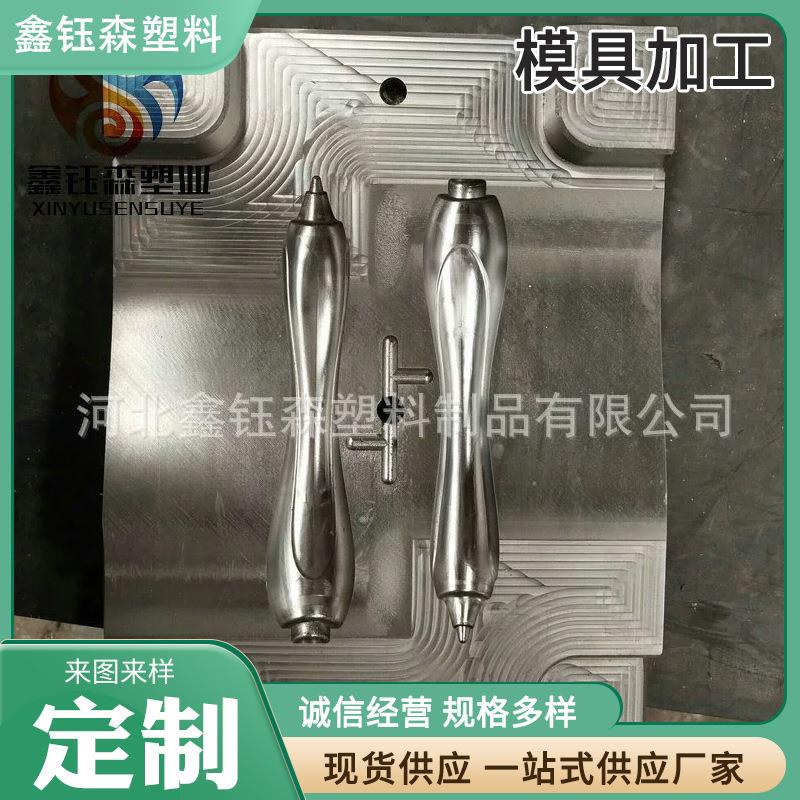 小型注塑模具 电器注塑模具 加工各种吹塑模具 注塑模具