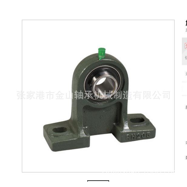 高脚外球面轴承座 PH205外球面轴承座 外球面轴承 轴承钢材质轴承