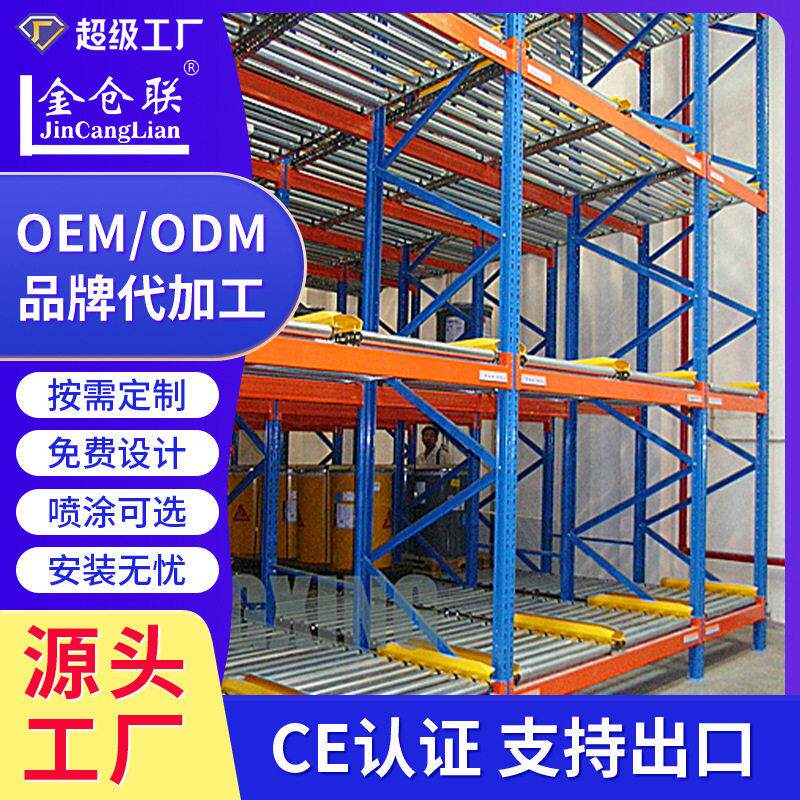 滚动式货物架流利条自滑分拣区电子厂车间流利式货架冷轧钢储物
