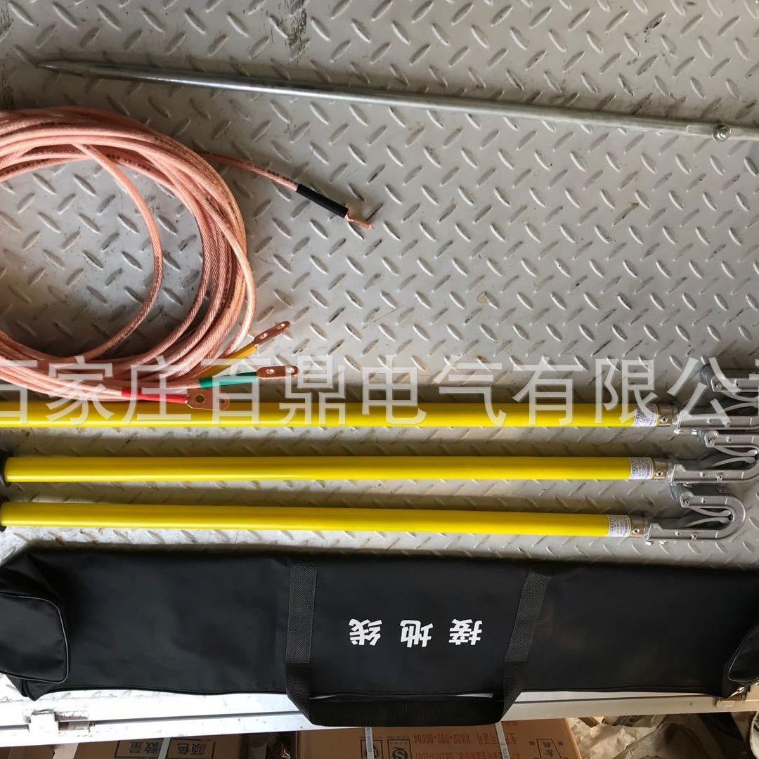 400v接地线25mm2低压接地线0.4kv携带型短路接地线接地棒四相合一