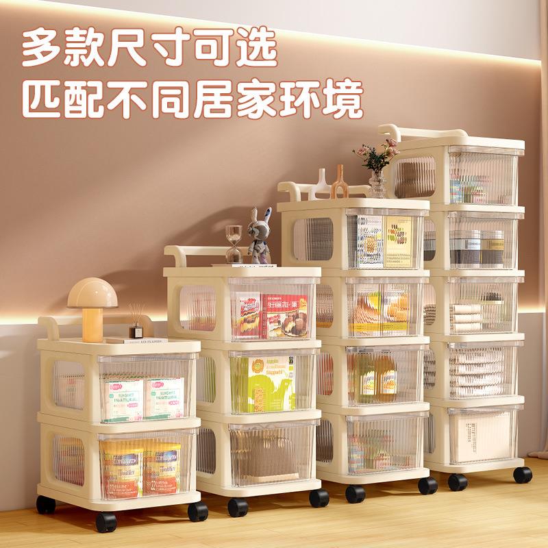 厨房储物柜奶油风零食书婴儿用品收纳架可移动抽屉式小推车置物架