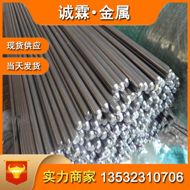 现货供应耐高温631不锈钢带可分条 高强度17-7PH不锈钢卷带