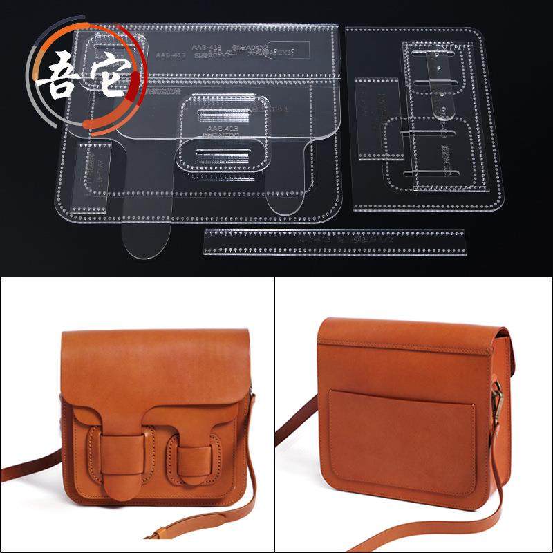 diy单肩包斜挎包纸格纸样亚克力设计制作模板手工皮具版型图纸,文具电教/文化用品/商务用品,制图/测绘套装,淘宝优惠券,粉丝福利购,淘宝优惠卷