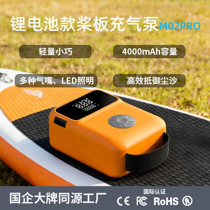 多动能游艇桨板充气泵LED照明手电筒外出方便携带小巧充电打气筒