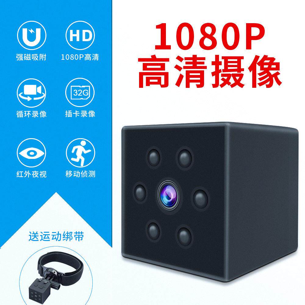 眼迷MD23智能宠物摄像头夜视清1080P运动摄影机DV车载智能相机