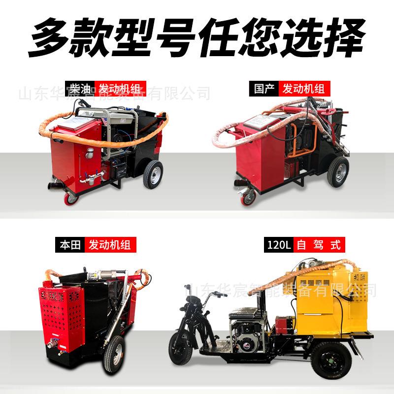 小型手推马路灌缝机公路裂缝补缝填缝机现货路面维护沥青灌缝机