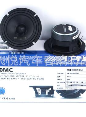 现货汽车音响中音3寸车载中音改装扬声器SPT-30MC喇叭