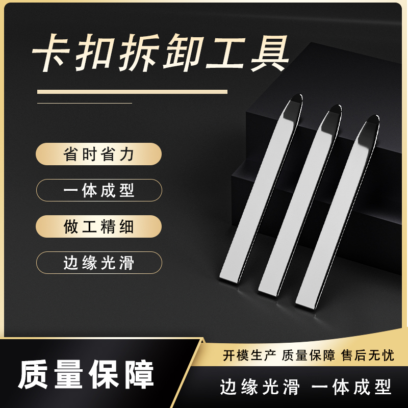 西门子滚筒洗衣机拆卸专用工具