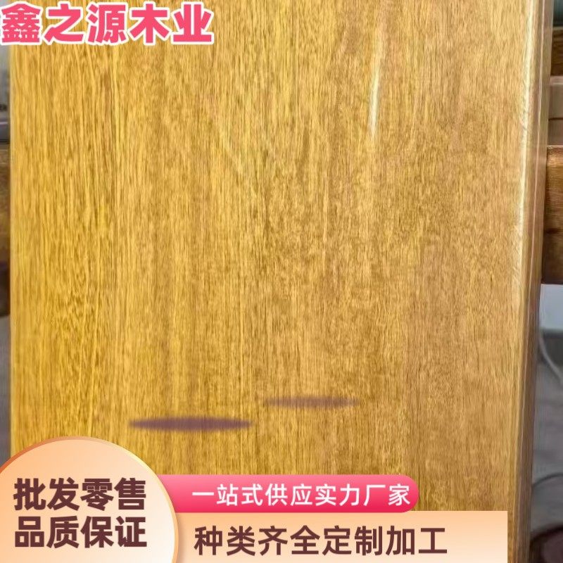 黄云香原木  黄檀木  金丝梨木料家具烘干板材 进口黄芸香板材