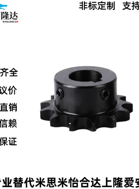 炼轮SP40B10/11/12/13/14/15/16/17/18/19/20/21/22-N12/15/16/20