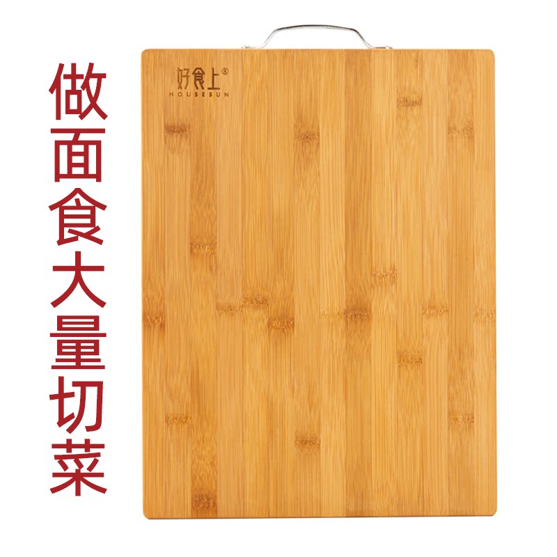 好食上天然楠竹面板饺子板