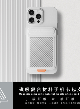 InfiniteTree磁吸卡包超薄苹果iPhone17/16/15/14/ProMax卡包支架