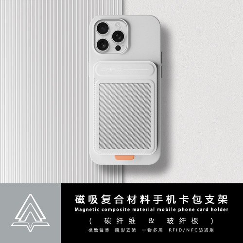 InfiniteTree商务磁吸超薄卡包