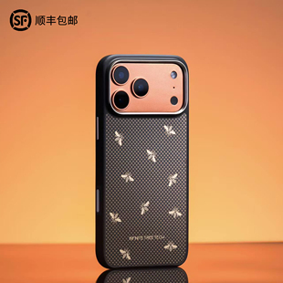 InfiniteTree适用新款苹果17Pro手机壳凯夫拉纹理磁吸壳防摔壳保护壳环保材质套啤工艺蜂图案iPhone高级质感