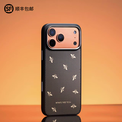 InfiniteTree适用新款苹果17Pro手机壳凯夫拉材质磁吸壳防摔壳保护壳环保材质套啤工艺蜂图案iPhone高级质感