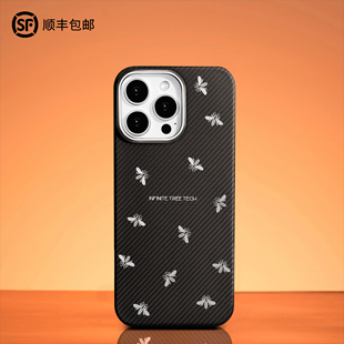 InfiniteTree适用新款苹果16ProMax手机壳凯夫拉纹理磁吸壳防摔壳保护壳环保材质芳纶纤维原创设计套啤工艺