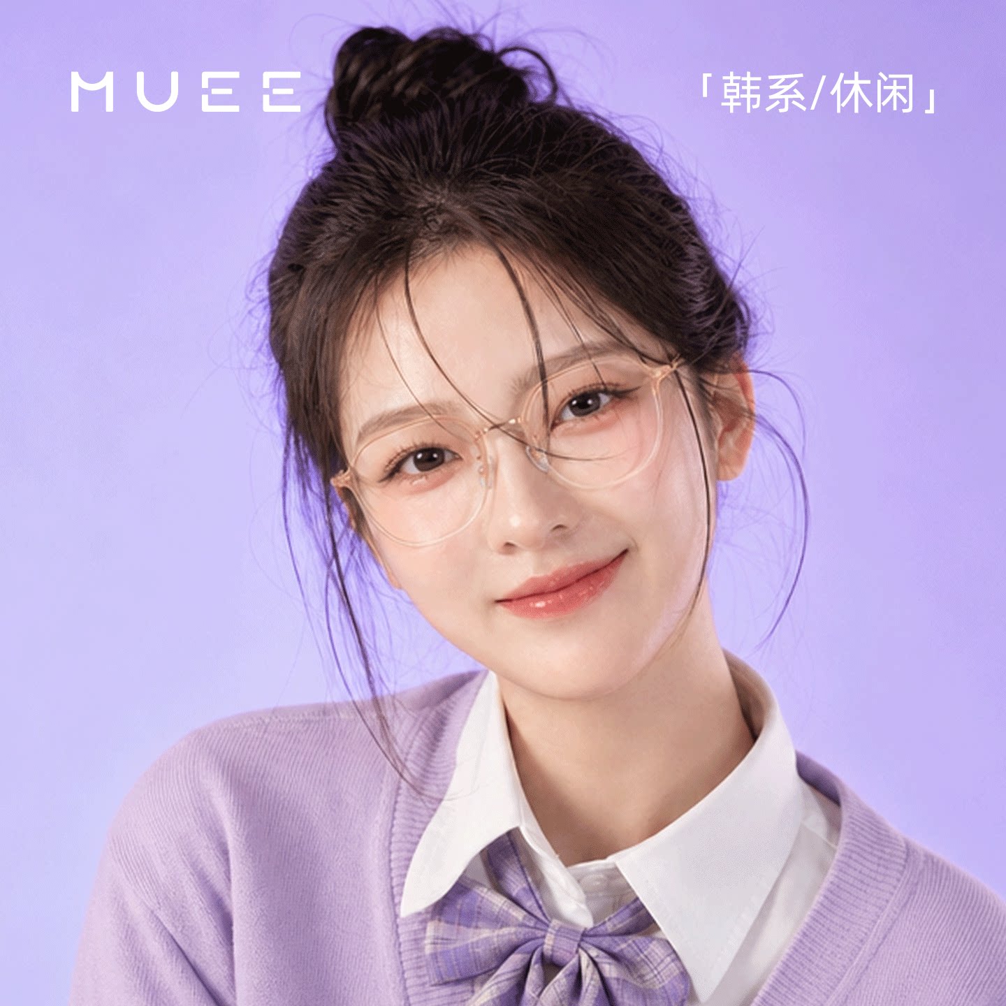 目意韩系眼镜女近视可配度数素颜神器高级感日常方圆脸多边形镜框