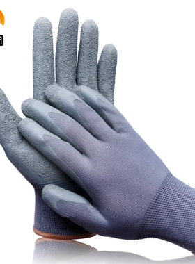 慎固 12双劳保手套 工地搬运透气尼龙皱纹浸胶防护工作 灰色