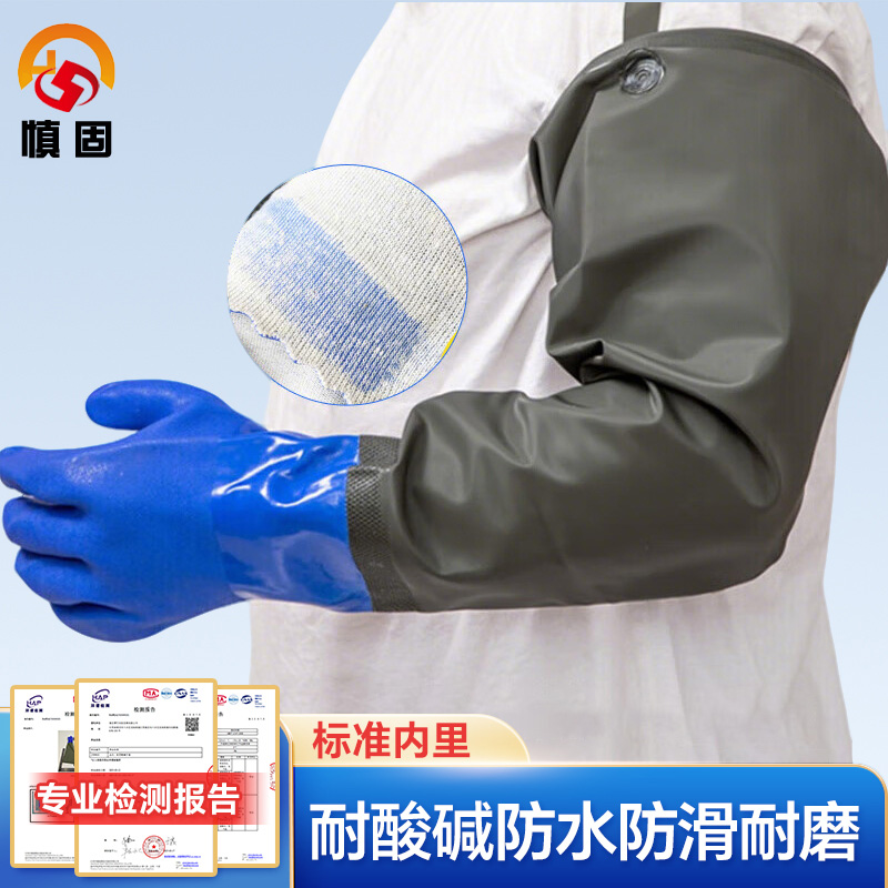 慎固耐酸碱手套橡胶工业手套