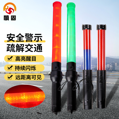 慎固交通指挥棒充电式警