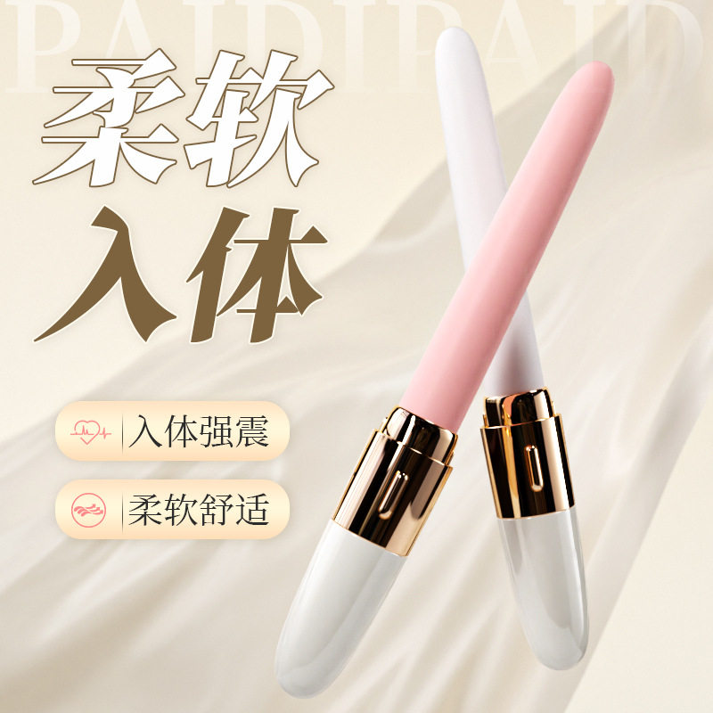 小型手持式电动按摩棒充电变频可携式捧电动振动智能全身胸部按摩