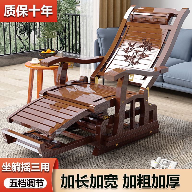 躺椅大人摇椅阳台家用休闲凉椅老人午休睡坐椅实木摇椅懒人竹椅