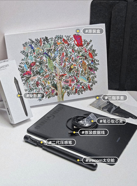 Wacom数位板PTH660影拓pro Intuos专业手绘板电脑电子绘画板蓝牙