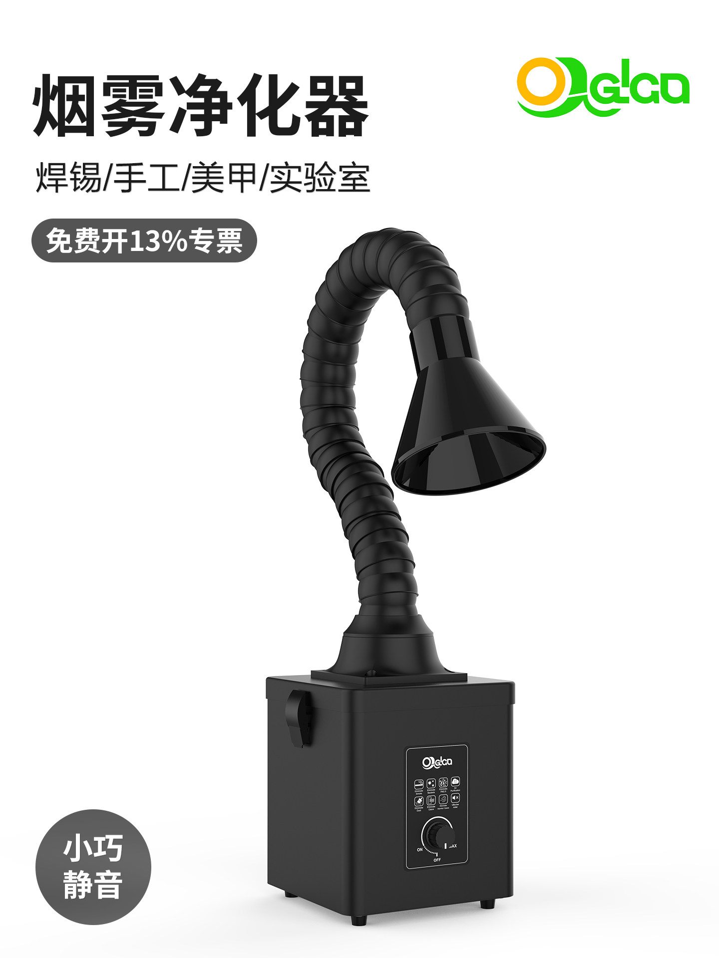 桌面焊烟雾吸尘器焊锡烙铁工业焊排烟机净化小型收集器过滤机除尘