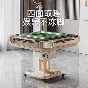 麻将机全自动家用折叠低音餐桌两用2026新款取暖过山车麻将桌