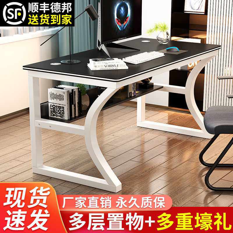 电脑台式桌家用简易卧室小型电竞桌简约现公桌学生写字台书桌