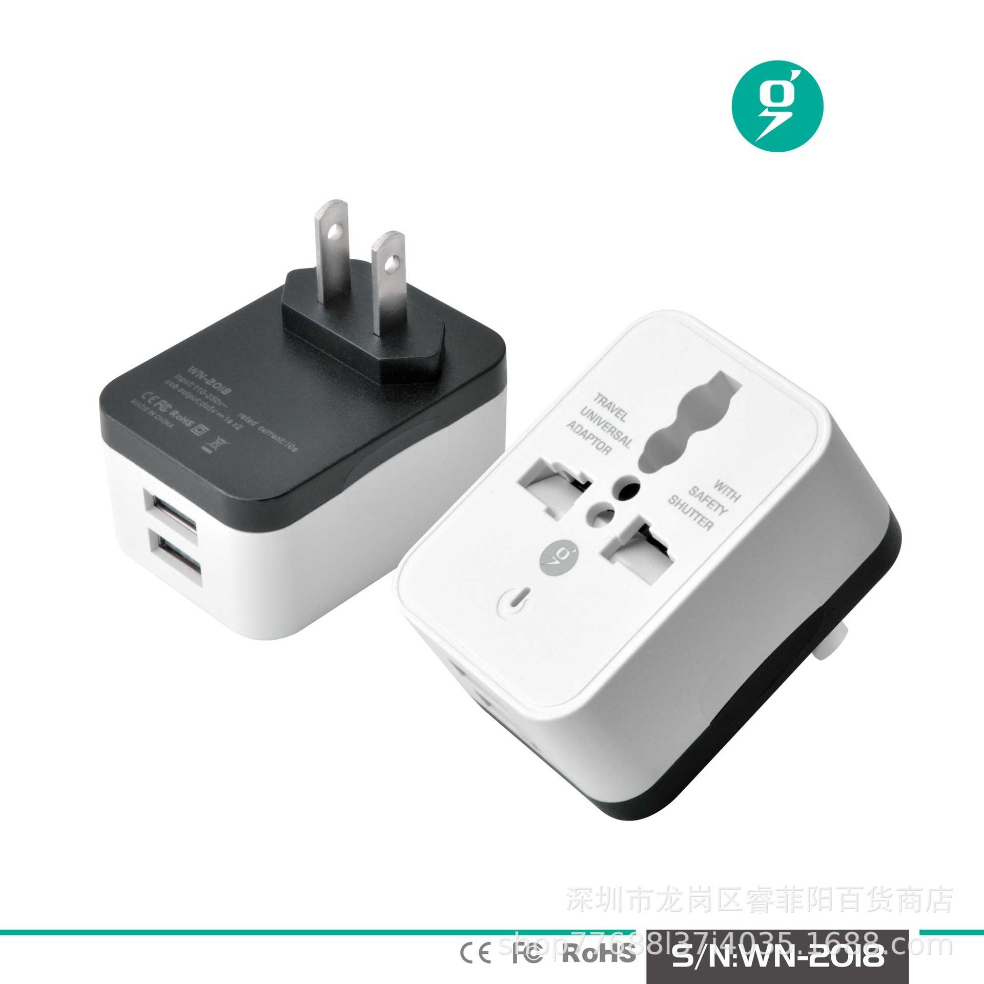 美规2A充电器带转换功能usb转换插头