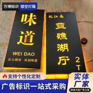 户外双面镂空LED广告灯箱不锈钢镂空发光灯箱 制作铁皮灯箱广告牌