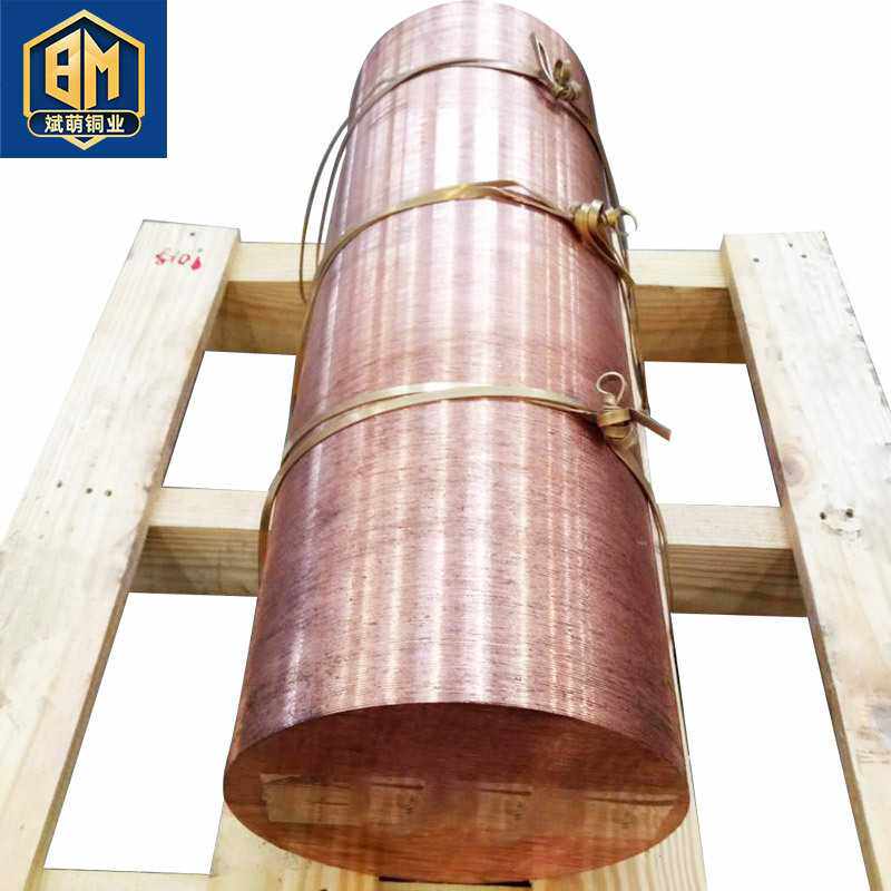 无氧铜TU2铜棒 仪器电力传输的核心用材