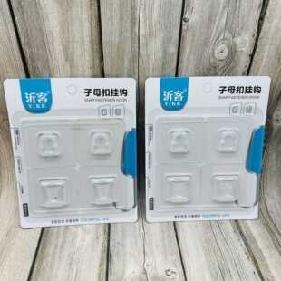 子母扣挂钩新款 免钉厨房挂钩门后挂钩衣柜挂钩承重 二元