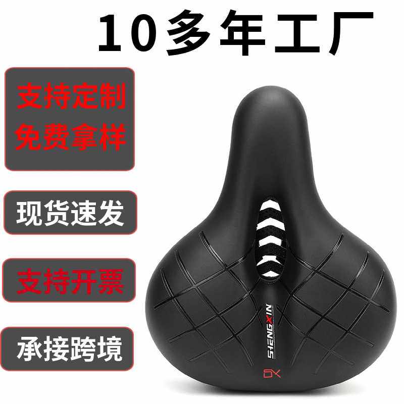 公路自行车坐垫山地车自行车坐鞍座子加厚自行车鞍座垫