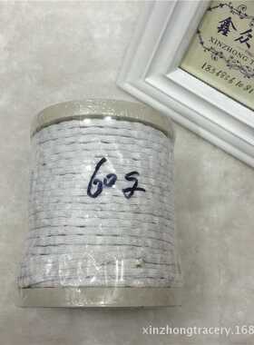 30克窗帘铅绳/60克窗饰铅线/窗帘铅坠垂绳垂线窗帘加重铅线