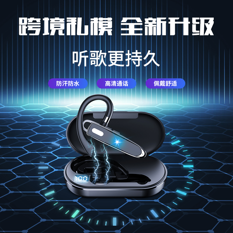 BLINBLIN真无线YYK530商务耳机