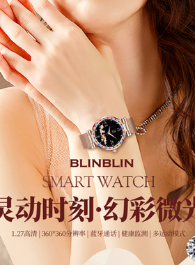 BLINBLIN女性智能手表CF30炫彩大屏幕智能健康手表心率监测血氧监测睡眠监测运动计步睡眠监测多模式高级感新