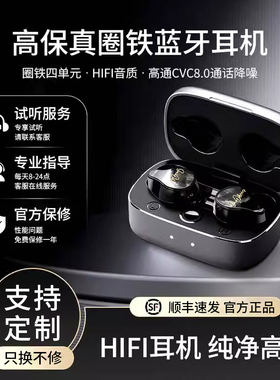 Sam&Johnny粤声HM11+圈铁蓝牙耳机1圈1铁翡翠外观ENC降噪音质耳机