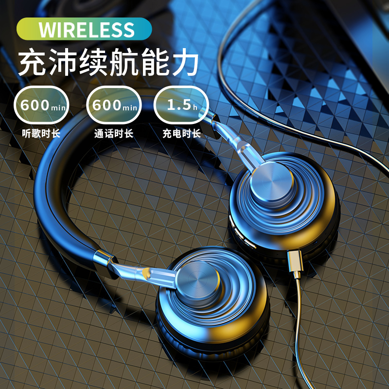 BLINBLIN头戴式蓝牙耳机高清音质