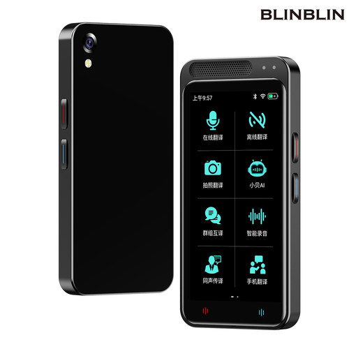 BLINBLIN智能翻译机Z6多国翻译机
