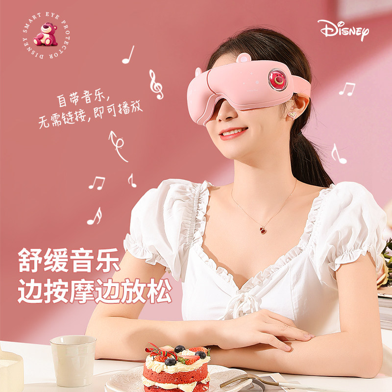 BLINBLIN眼部按摩器养眼护眼气囊按摩恒温热敷多频震动智能定时