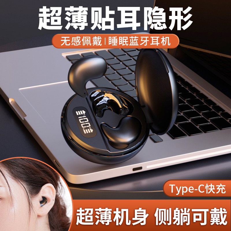 高清音质、三频均衡、超长续航、降噪通话