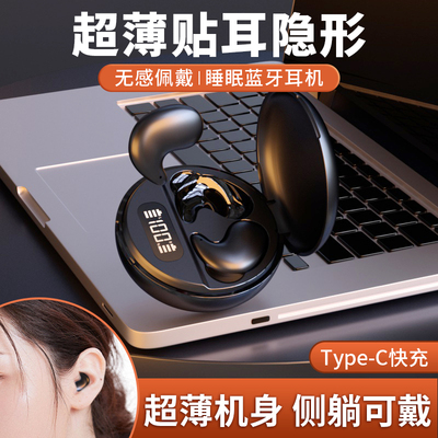 BLINBLIN半入耳蓝牙耳机无线耳麦游戏耳麦高清音质超长续航YYK790